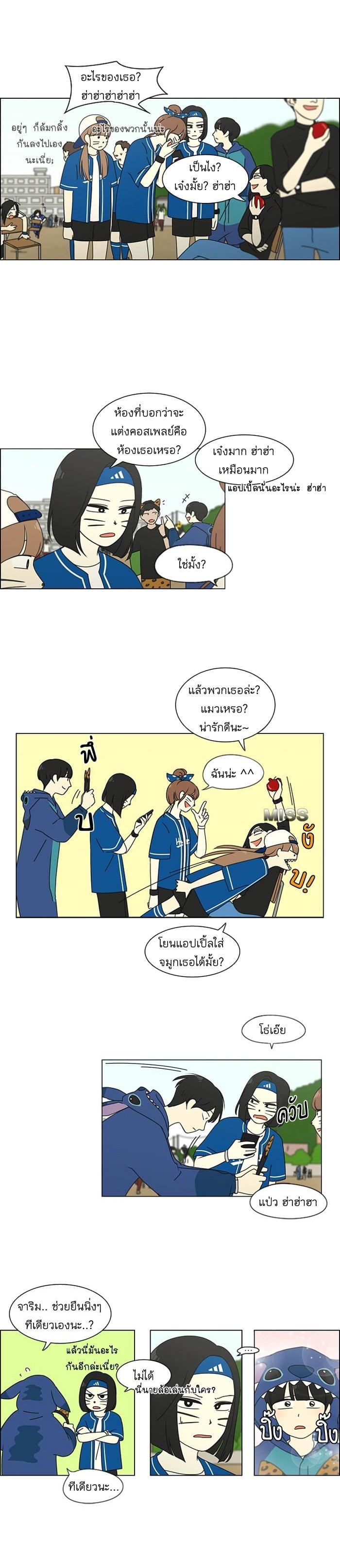 Manga-lc-com อ่านมังงะ อ่านการ์ตูน ออนไลน์ ฟรี Love Revolution รักนี้ต้องปฏิวัติ ตอนที่ 1 2 3 4 5 6 7 8 9 10 11 12 13 14 ฟรี ไม่มีโฆษณา Manga-lc - อ่าน มังงะ อ่าน การ์ตูน ออนไลน์ อ่านมังงะ ฟรี