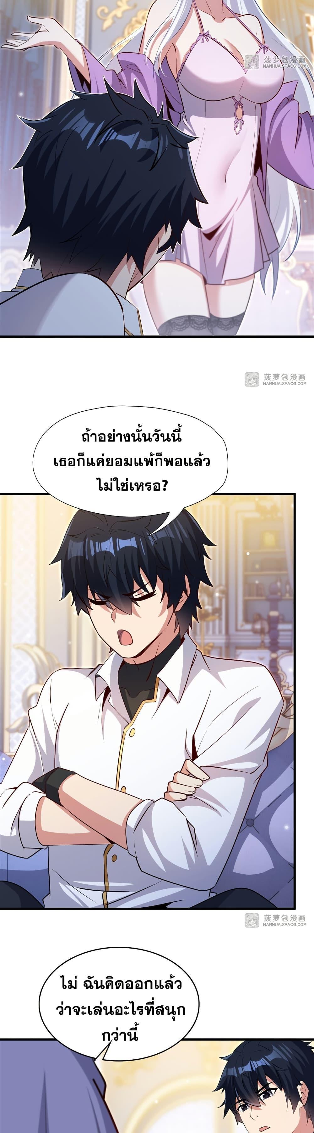 Manga-lc-com อ่านมังงะ อ่านการ์ตูน ออนไลน์ ฟรี Shut Up, Evil Dragon, I Don’t Want to Raise a Child With You Anymore ตอนที่ 1 2 3 4 5 6 7 8 9 10 11 12 13 14 ฟรี ไม่มีโฆษณา Manga-lc - อ่าน มังงะ อ่าน การ์ตูน ออนไลน์ อ่านมังงะ ฟรี