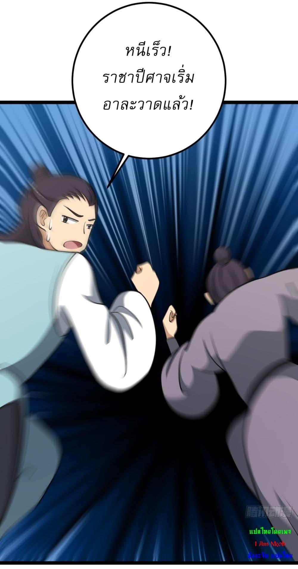 Manga-lc-com อ่านมังงะ อ่านการ์ตูน ออนไลน์ ฟรี Invincible After a Hundred Years of Seclusion ตอนที่ 1 2 3 4 5 6 7 8 9 10 11 12 13 14 ฟรี ไม่มีโฆษณา Manga-lc - อ่าน มังงะ อ่าน การ์ตูน ออนไลน์ อ่านมังงะ ฟรี