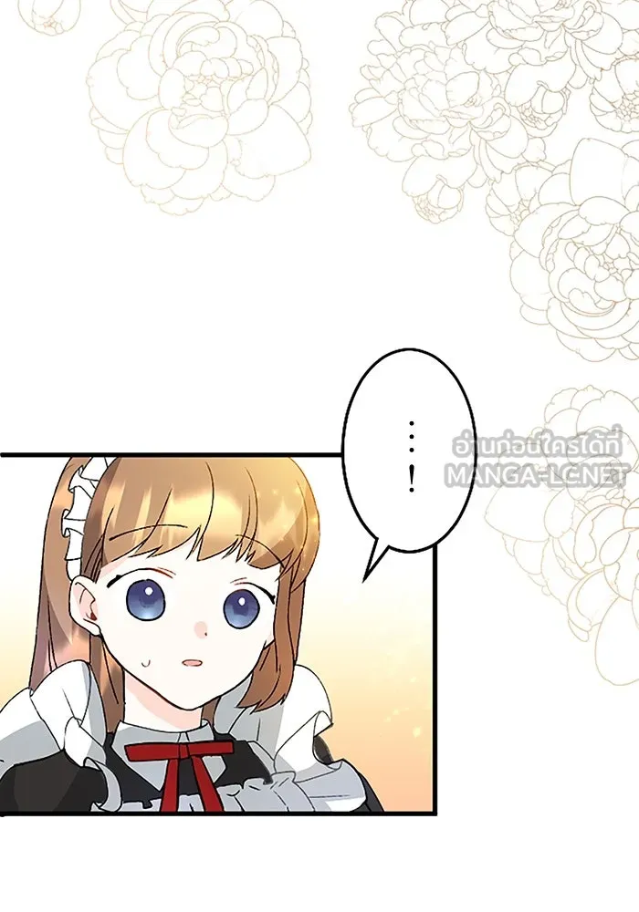 คุณหนูย้อนเวลามาเป็นอัศวิน ตอนที่ 7 รูปที่ 42