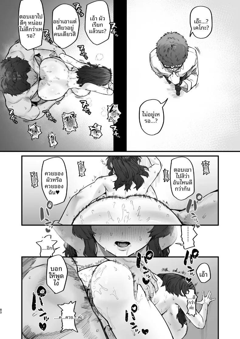 Doujin-Lc- อ่าน โดจิน มังฮวา เกาหลี ญี่ปุ่น จีน แปลไทย ปัญหาอลเวงกับเพื่อนบ้าน (Hotate-chan) ตอนที่ 1 2 3 4 5 6 7 8 9 10 11 12 13 14 ฟรี ไม่มีโฆษณา อ่าน โดจิน Manhwa เกาหลี ญี่ปุ่น จีน เรามีครบ คัดมาให้เน้นๆ โดจิน 18+ รับประกันความฟินโดย  Doujin Lc