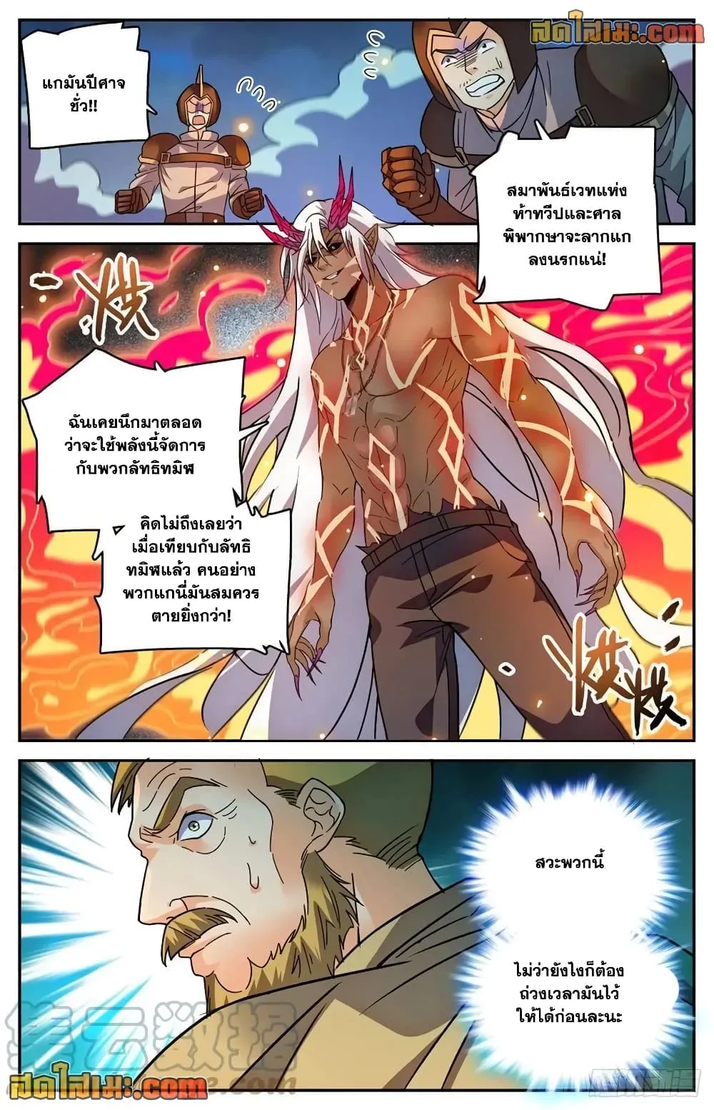 Manga-lc-com อ่านมังงะ อ่านการ์ตูน ออนไลน์ ฟรี Versatile Mage – จอมเวทย์เต็มพิกัด ตอนที่ 1 2 3 4 5 6 7 8 9 10 11 12 13 14 ฟรี ไม่มีโฆษณา Manga-lc - อ่าน มังงะ อ่าน การ์ตูน ออนไลน์ อ่านมังงะ ฟรี