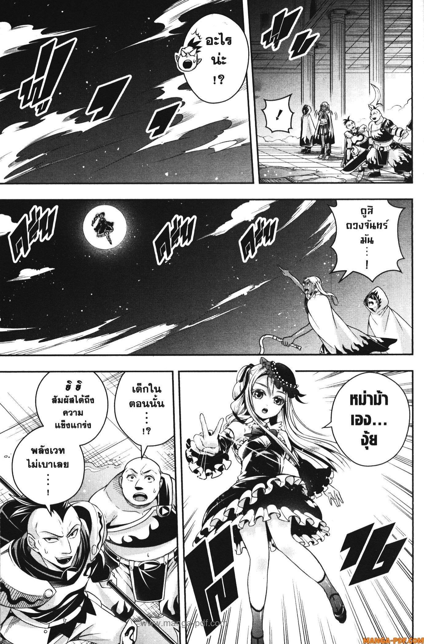 Manga-lc-com อ่านมังงะ อ่านการ์ตูน ออนไลน์ ฟรี Shitsugyou Kenja no Nariagari ตอนที่ 1 2 3 4 5 6 7 8 9 10 11 12 13 14 ฟรี ไม่มีโฆษณา Manga-lc - อ่าน มังงะ อ่าน การ์ตูน ออนไลน์ อ่านมังงะ ฟรี