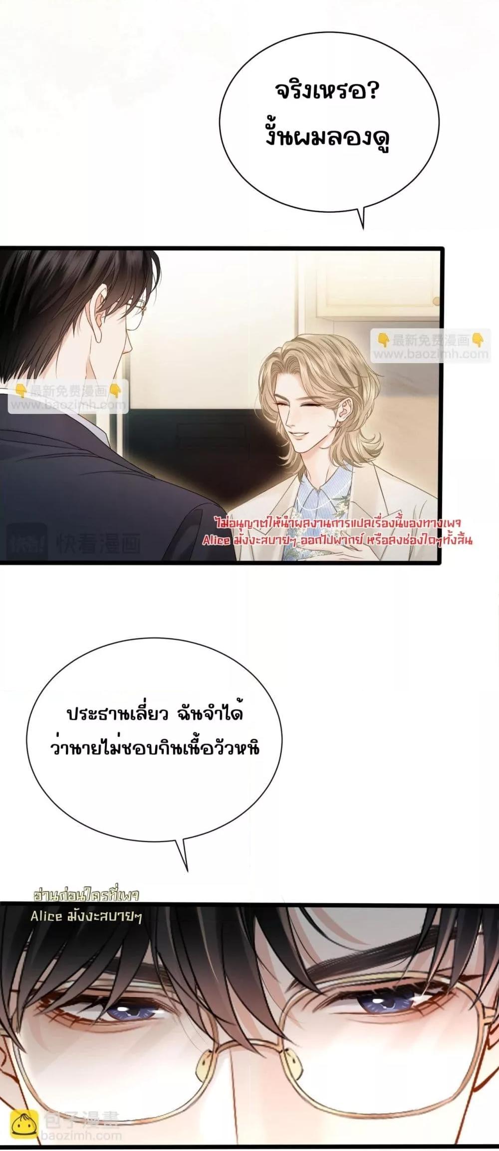 Manga-lc-com อ่านมังงะ อ่านการ์ตูน ออนไลน์ ฟรี อย่าทำให้คลั่งไ ตอนที่ 1 2 3 4 5 6 7 8 9 10 11 12 13 14 ฟรี ไม่มีโฆษณา Manga-lc - อ่าน มังงะ อ่าน การ์ตูน ออนไลน์ อ่านมังงะ ฟรี