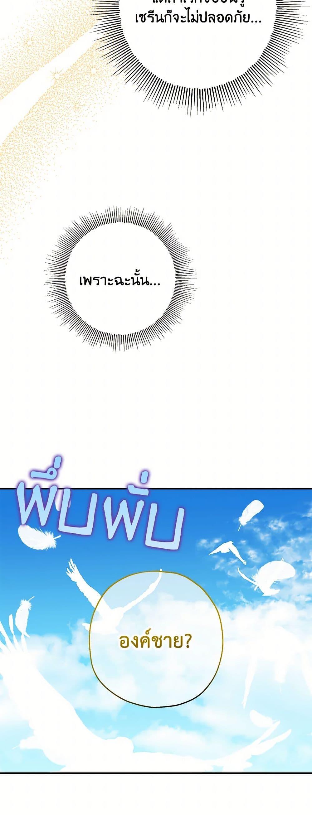 Manga-lc-com อ่านมังงะ อ่านการ์ตูน ออนไลน์ ฟรี Made Into the Main Character ตอนที่ 1 2 3 4 5 6 7 8 9 10 11 12 13 14 ฟรี ไม่มีโฆษณา Manga-lc - อ่าน มังงะ อ่าน การ์ตูน ออนไลน์ อ่านมังงะ ฟรี