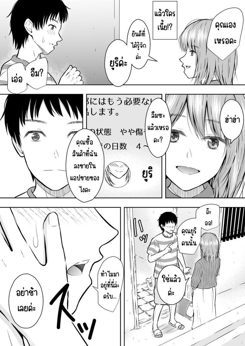 Doujin-Lc- อ่าน โดจิน มังฮวา เกาหลี ญี่ปุ่น จีน แปลไทย แบบนี้ก็มีขายด้วย [Ikedaya] ตอนที่ 1 2 3 4 5 6 7 8 9 10 11 12 13 14 ฟรี ไม่มีโฆษณา อ่าน โดจิน Manhwa เกาหลี ญี่ปุ่น จีน เรามีครบ คัดมาให้เน้นๆ โดจิน 18+ รับประกันความฟินโดย  Doujin Lc