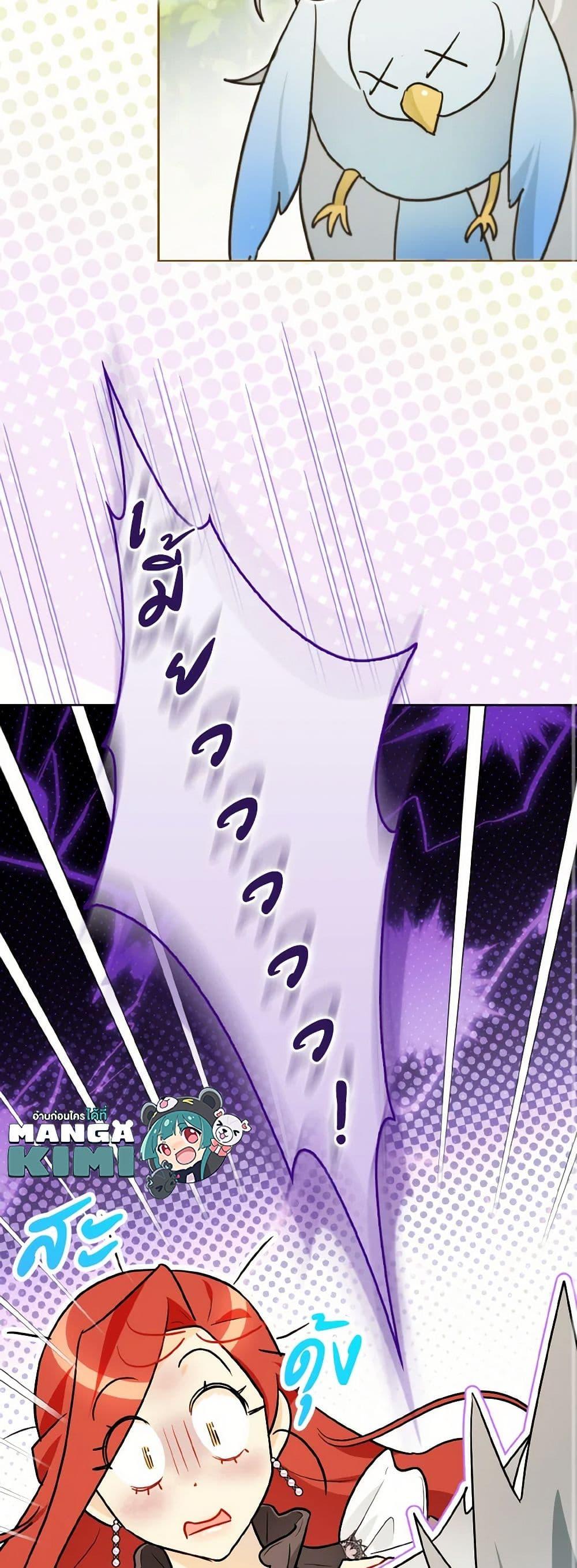 Manga-lc-com อ่านมังงะ อ่านการ์ตูน ออนไลน์ ฟรี I Possessed a Villainess, but I Wanna Raise Cats! ตอนที่ 1 2 3 4 5 6 7 8 9 10 11 12 13 14 ฟรี ไม่มีโฆษณา Manga-lc - อ่าน มังงะ อ่าน การ์ตูน ออนไลน์ อ่านมังงะ ฟรี