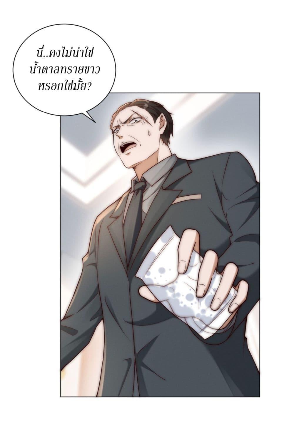 Manga-lc-com อ่านมังงะ อ่านการ์ตูน ออนไลน์ ฟรี Dominating With the Price Collapse System ตอนที่ 1 2 3 4 5 6 7 8 9 10 11 12 13 14 ฟรี ไม่มีโฆษณา Manga-lc - อ่าน มังงะ อ่าน การ์ตูน ออนไลน์ อ่านมังงะ ฟรี