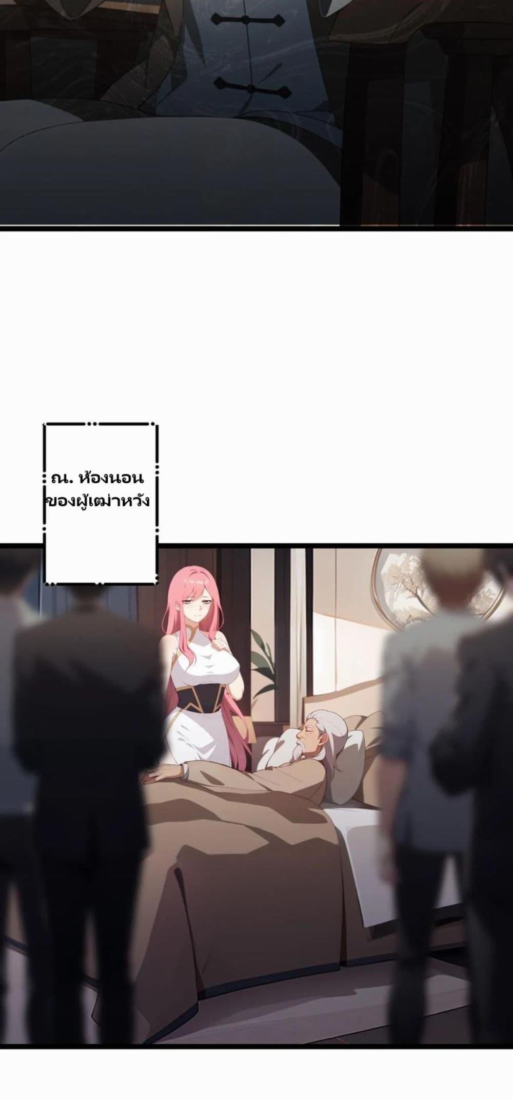 Manga-lc-com อ่านมังงะ อ่านการ์ตูน ออนไลน์ ฟรี Villian Harem ตอนที่ 1 2 3 4 5 6 7 8 9 10 11 12 13 14 ฟรี ไม่มีโฆษณา Manga-lc - อ่าน มังงะ อ่าน การ์ตูน ออนไลน์ อ่านมังงะ ฟรี