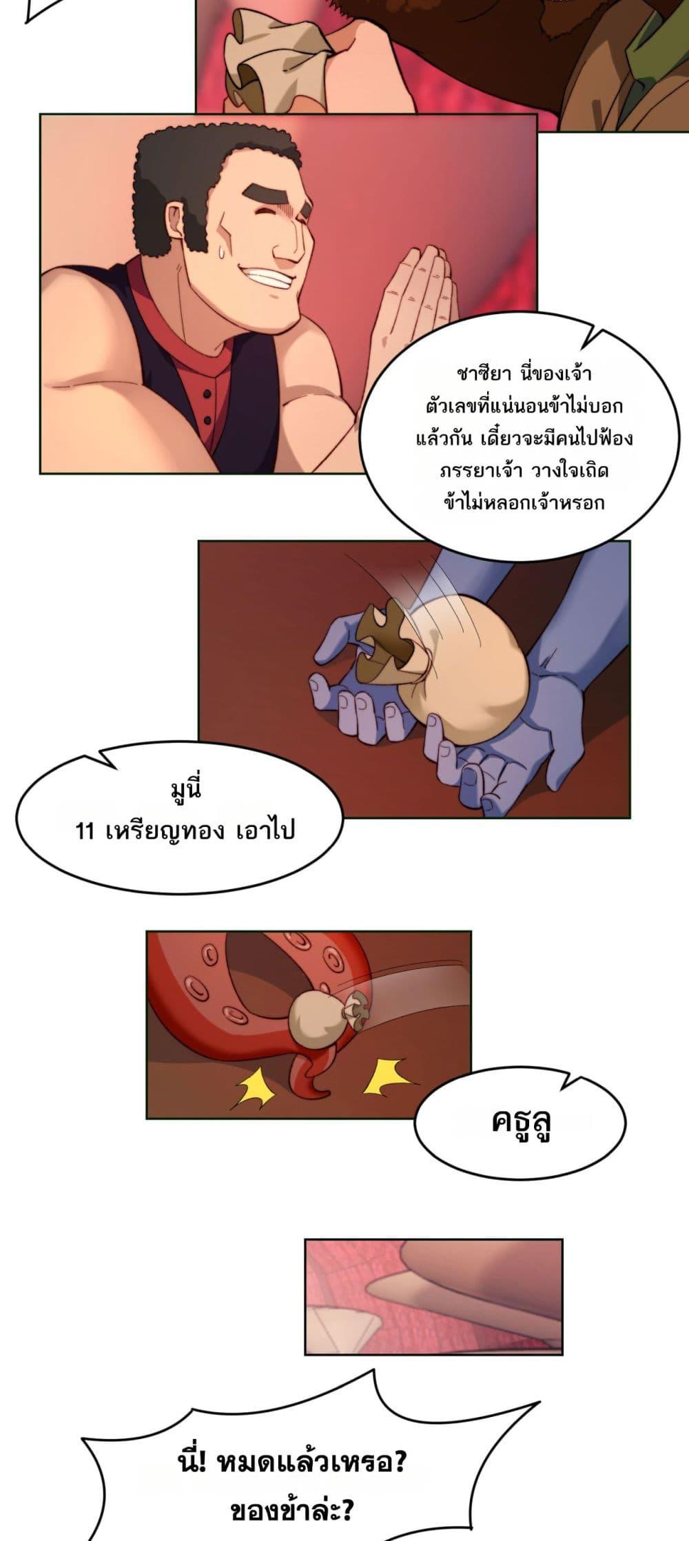 Manga-lc-com อ่านมังงะ อ่านการ์ตูน ออนไลน์ ฟรี The Beta Server For A Thousand Years ตอนที่ 1 2 3 4 5 6 7 8 9 10 11 12 13 14 ฟรี ไม่มีโฆษณา Manga-lc - อ่าน มังงะ อ่าน การ์ตูน ออนไลน์ อ่านมังงะ ฟรี