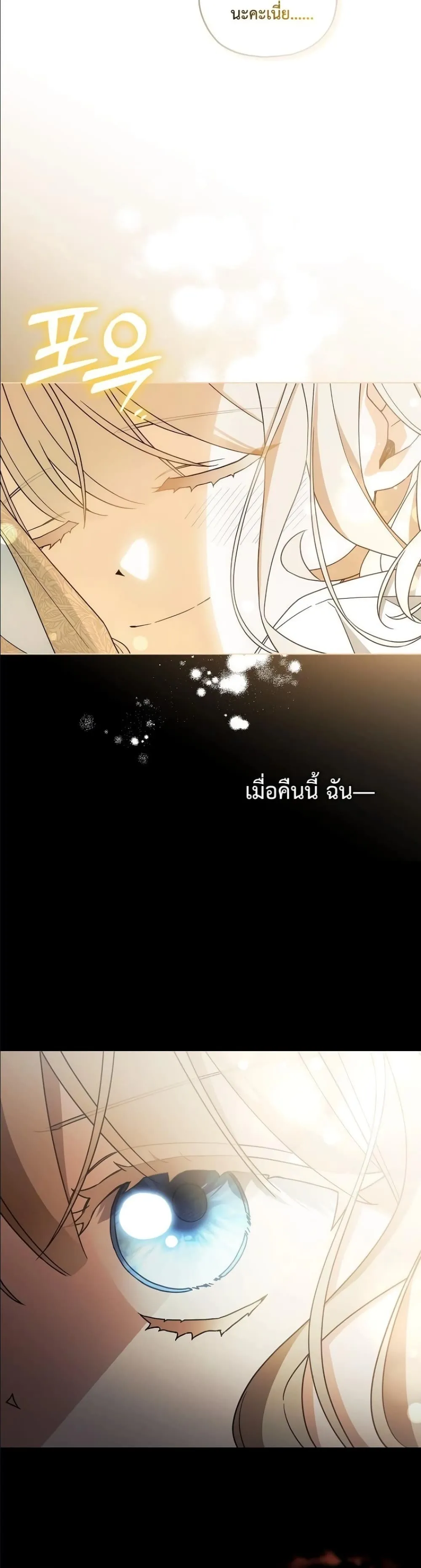 Manga-lc-com อ่านมังงะ อ่านการ์ตูน ออนไลน์ ฟรี Looking For The Villainess Contract Husband ตอนที่ 1 2 3 4 5 6 7 8 9 10 11 12 13 14 ฟรี ไม่มีโฆษณา Manga-lc - อ่าน มังงะ อ่าน การ์ตูน ออนไลน์ อ่านมังงะ ฟรี