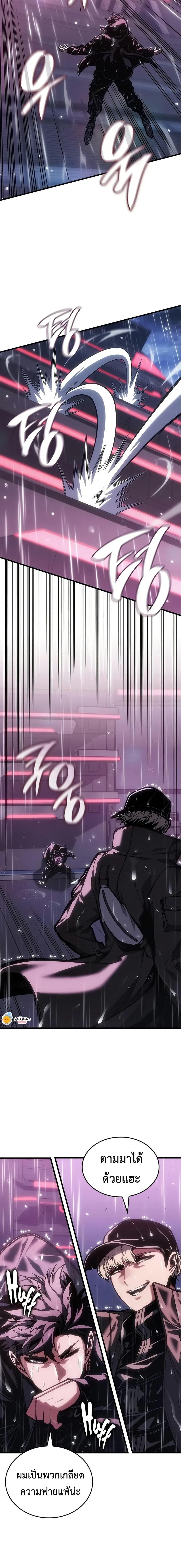 Manga-lc-com อ่านมังงะ อ่านการ์ตูน ออนไลน์ ฟรี Bad Bone Blood ตอนที่ 1 2 3 4 5 6 7 8 9 10 11 12 13 14 ฟรี ไม่มีโฆษณา Manga-lc - อ่าน มังงะ อ่าน การ์ตูน ออนไลน์ อ่านมังงะ ฟรี