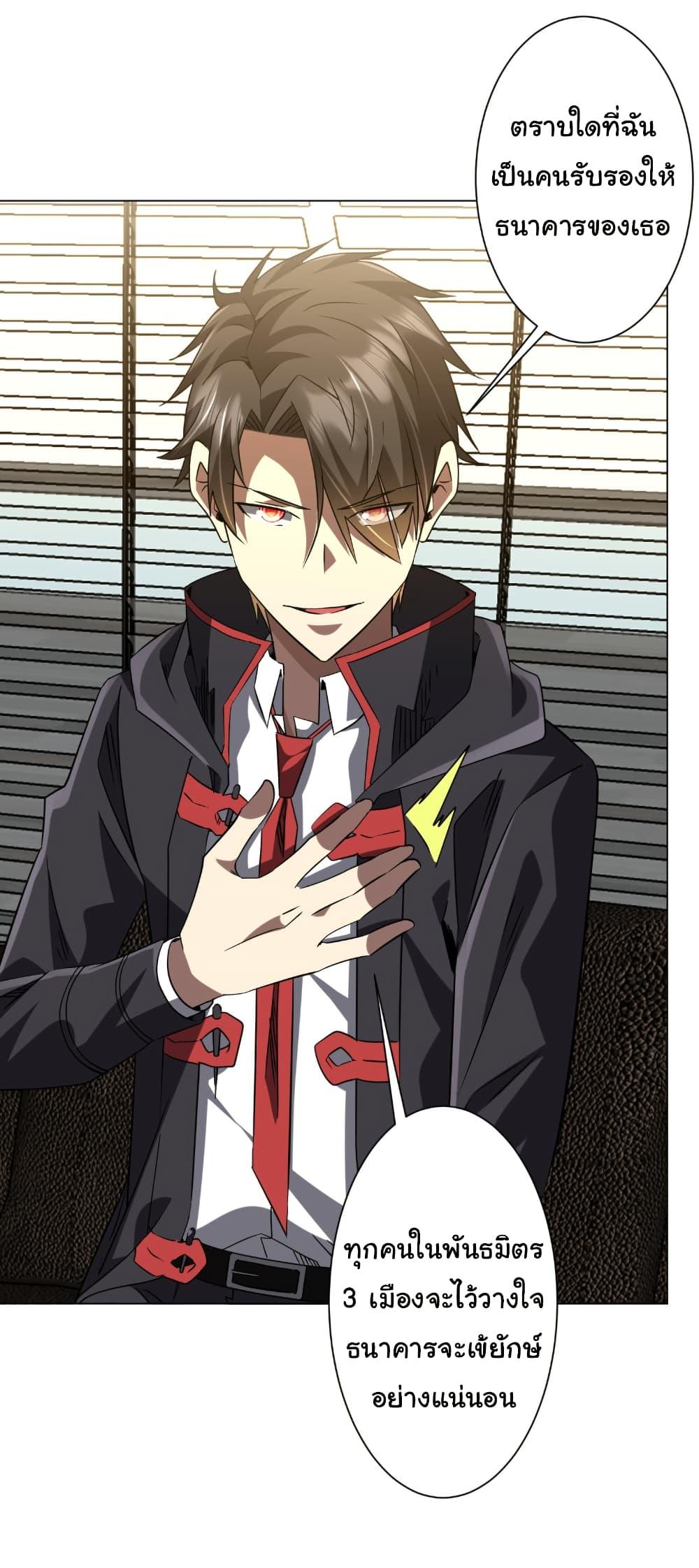 Manga-lc-com อ่านมังงะ อ่านการ์ตูน ออนไลน์ ฟรี Start with Trillions of Coins ตอนที่ 1 2 3 4 5 6 7 8 9 10 11 12 13 14 ฟรี ไม่มีโฆษณา Manga-lc - อ่าน มังงะ อ่าน การ์ตูน ออนไลน์ อ่านมังงะ ฟรี