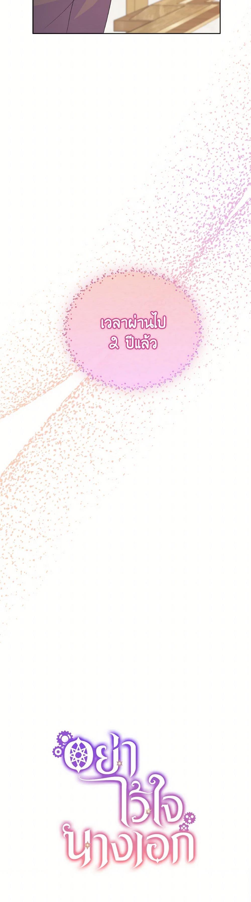 Manga-lc-com อ่านมังงะ อ่านการ์ตูน ออนไลน์ ฟรี Don’t Trust the Female Lead ตอนที่ 1 2 3 4 5 6 7 8 9 10 11 12 13 14 ฟรี ไม่มีโฆษณา Manga-lc - อ่าน มังงะ อ่าน การ์ตูน ออนไลน์ อ่านมังงะ ฟรี