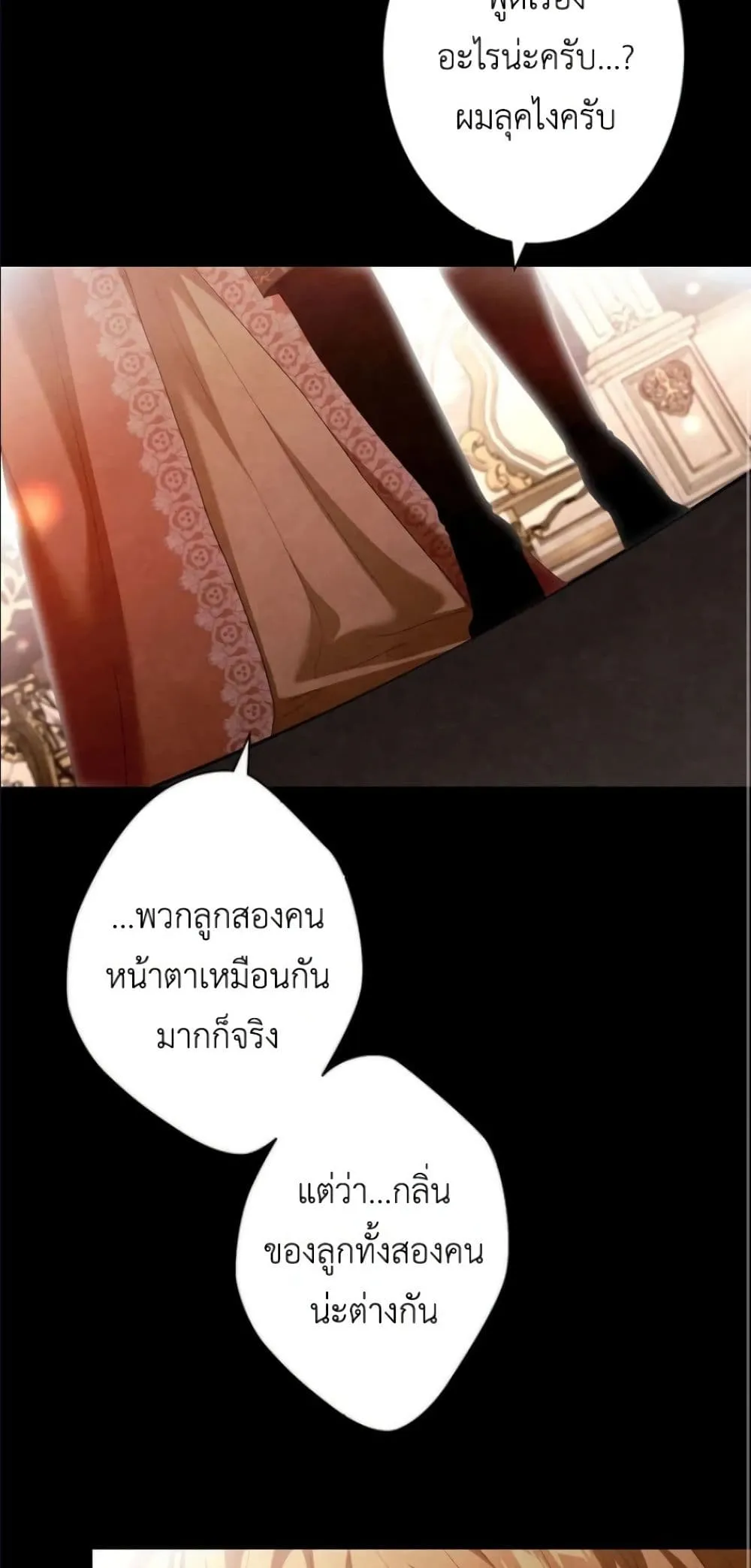 Manga-lc-com อ่านมังงะ อ่านการ์ตูน ออนไลน์ ฟรี Behold The Perfect Villainess ตอนที่ 1 2 3 4 5 6 7 8 9 10 11 12 13 14 ฟรี ไม่มีโฆษณา Manga-lc - อ่าน มังงะ อ่าน การ์ตูน ออนไลน์ อ่านมังงะ ฟรี