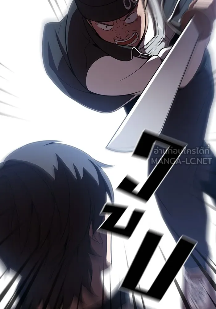 ผู้เล่นขั้นเทพแห่งหอคอยฝึกสอน ตอนที่ 15 รูปที่ 39