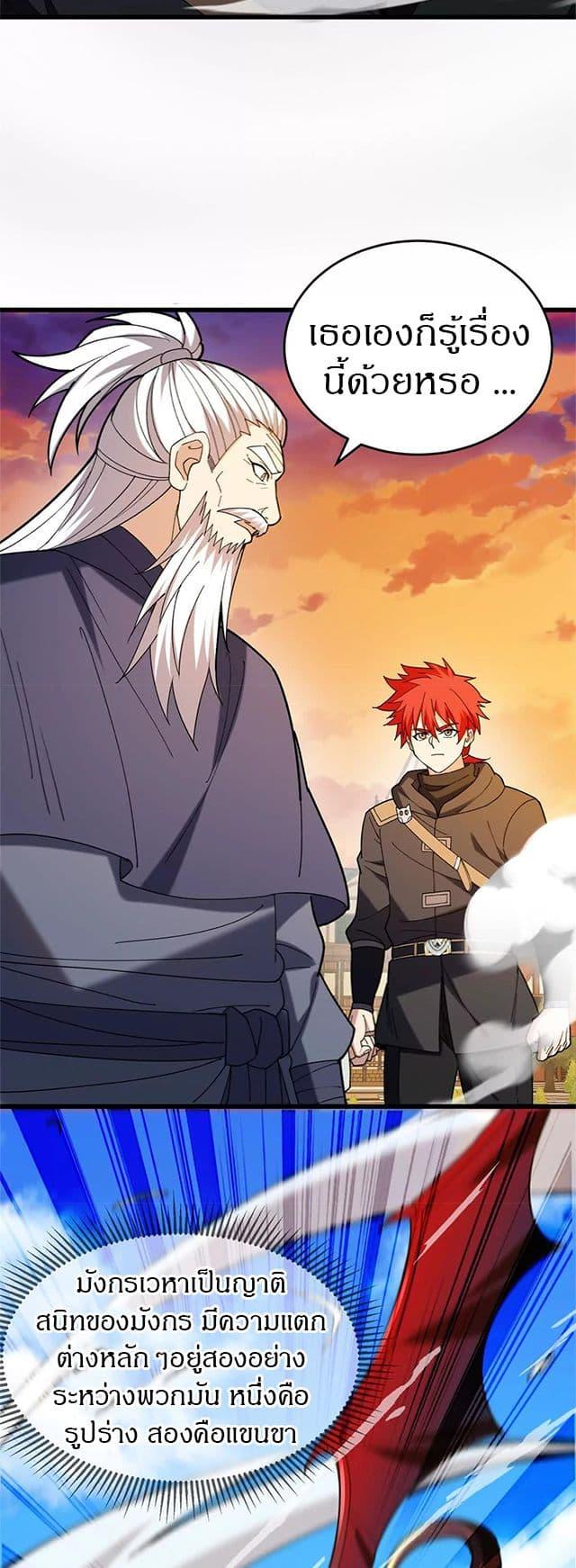 Manga-lc-com อ่านมังงะ อ่านการ์ตูน ออนไลน์ ฟรี My Dragon System ตอนที่ 1 2 3 4 5 6 7 8 9 10 11 12 13 14 ฟรี ไม่มีโฆษณา Manga-lc - อ่าน มังงะ อ่าน การ์ตูน ออนไลน์ อ่านมังงะ ฟรี