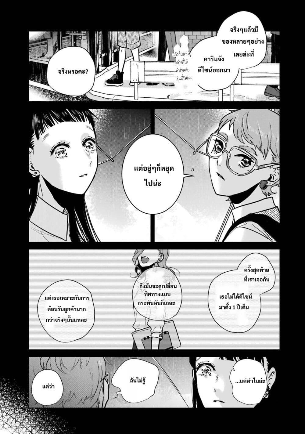 Manga-lc-com อ่านมังงะ อ่านการ์ตูน ออนไลน์ ฟรี Haru Tsuzuru, Sakura Saku Kono Heya de ตอนที่ 1 2 3 4 5 6 7 8 9 10 11 12 13 14 ฟรี ไม่มีโฆษณา Manga-lc - อ่าน มังงะ อ่าน การ์ตูน ออนไลน์ อ่านมังงะ ฟรี