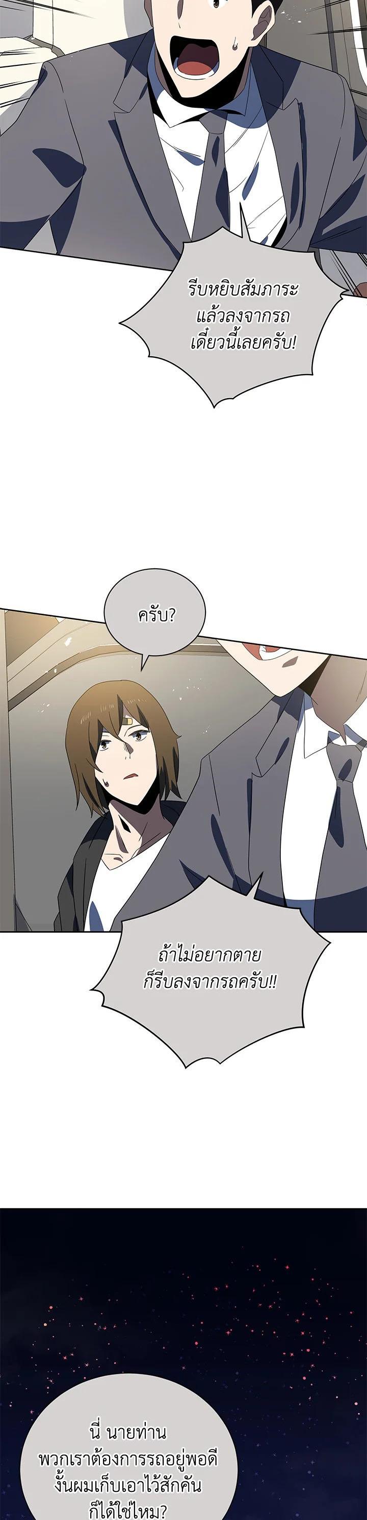 Manga-lc-com อ่านมังงะ อ่านการ์ตูน ออนไลน์ ฟรี The Descent of the Demonic Master ตอนที่ 1 2 3 4 5 6 7 8 9 10 11 12 13 14 ฟรี ไม่มีโฆษณา Manga-lc - อ่าน มังงะ อ่าน การ์ตูน ออนไลน์ อ่านมังงะ ฟรี