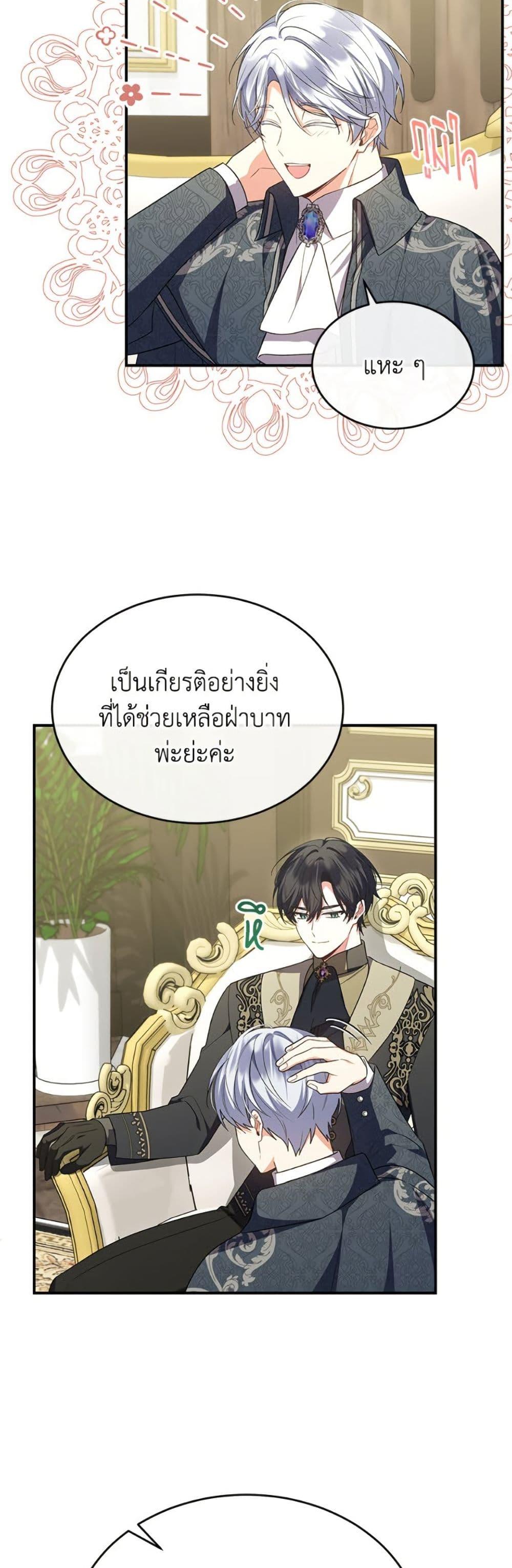 Manga-lc-com อ่านมังงะ อ่านการ์ตูน ออนไลน์ ฟรี The Real Daughter Is Back ตอนที่ 1 2 3 4 5 6 7 8 9 10 11 12 13 14 ฟรี ไม่มีโฆษณา Manga-lc - อ่าน มังงะ อ่าน การ์ตูน ออนไลน์ อ่านมังงะ ฟรี