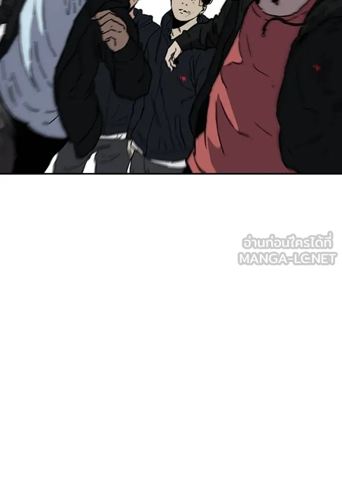 Wind Breaker ตอนที่ 238 รูปที่ 27