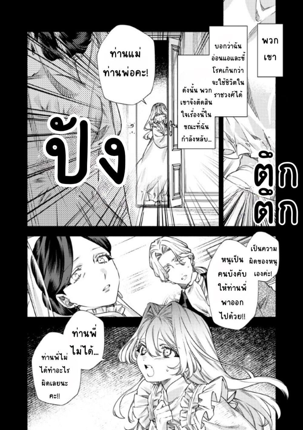 Manga-lc-com อ่านมังงะ อ่านการ์ตูน ออนไลน์ ฟรี Akuyaku Reijou no Oyome-sama ตอนที่ 1 2 3 4 5 6 7 8 9 10 11 12 13 14 ฟรี ไม่มีโฆษณา Manga-lc - อ่าน มังงะ อ่าน การ์ตูน ออนไลน์ อ่านมังงะ ฟรี