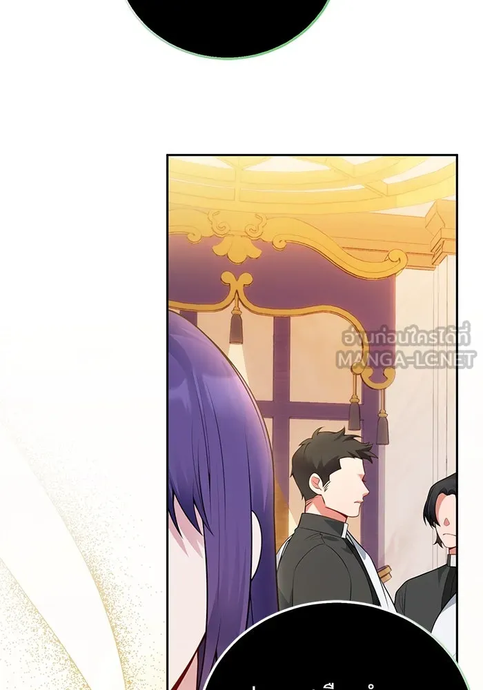 แผนหย่าสามีทรราช ตอนที่ 85 รูปที่ 75