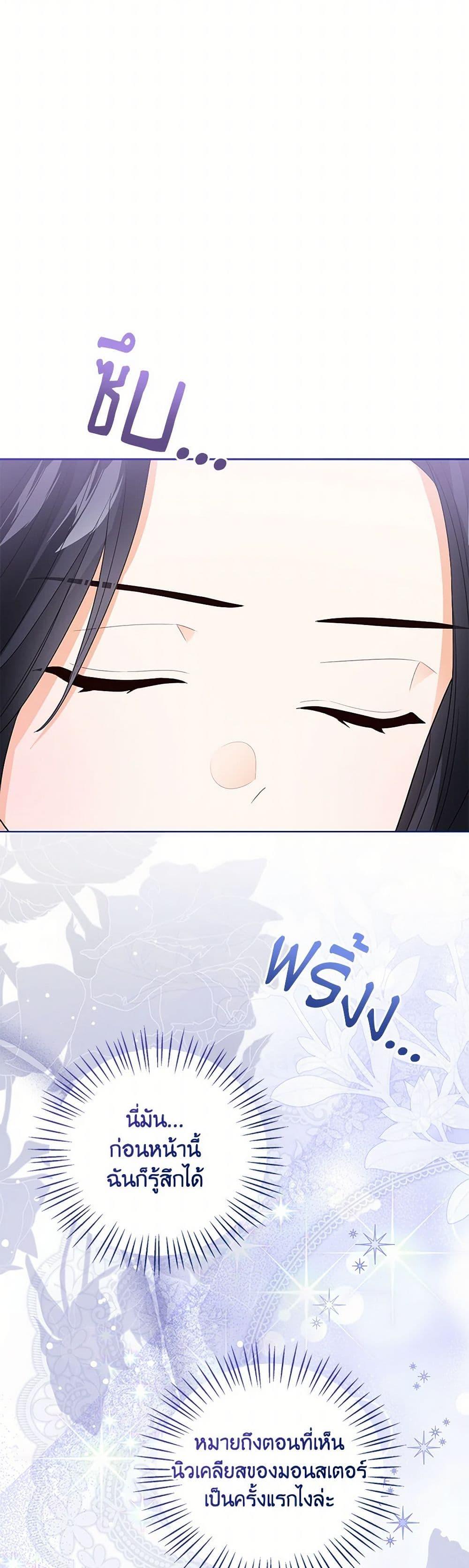 Manga-lc-com อ่านมังงะ อ่านการ์ตูน ออนไลน์ ฟรี Baby Princess Through the Status Window ตอนที่ 1 2 3 4 5 6 7 8 9 10 11 12 13 14 ฟรี ไม่มีโฆษณา Manga-lc - อ่าน มังงะ อ่าน การ์ตูน ออนไลน์ อ่านมังงะ ฟรี