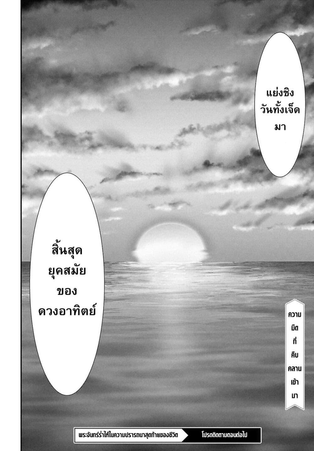 Manga-lc-com อ่านมังงะ อ่านการ์ตูน ออนไลน์ ฟรี The moon cries at the final wish ตอนที่ 1 2 3 4 5 6 7 8 9 10 11 12 13 14 ฟรี ไม่มีโฆษณา Manga-lc - อ่าน มังงะ อ่าน การ์ตูน ออนไลน์ อ่านมังงะ ฟรี