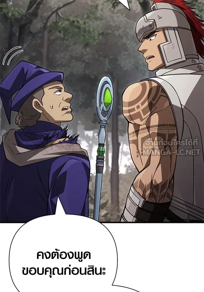 เอาชีวิตรอดในเกมฉบับคนเถื่อน ตอนที่ 124 อารูรู รูปที่ 171