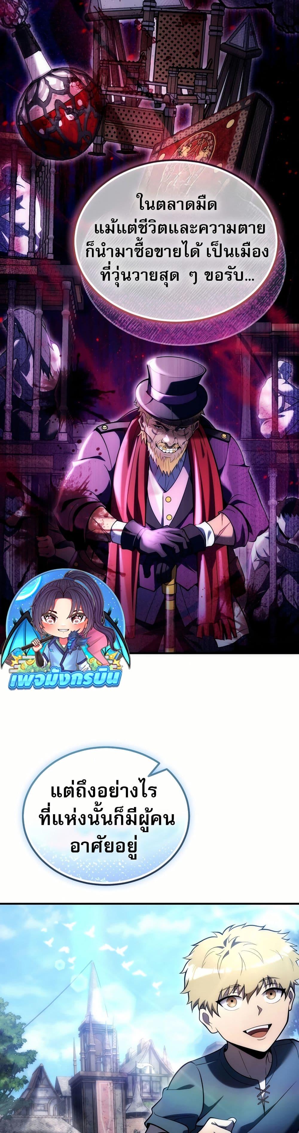 Manga-lc-com อ่านมังงะ อ่านการ์ตูน ออนไลน์ ฟรี The World-Class Extra’s Walkthrough ตอนที่ 1 2 3 4 5 6 7 8 9 10 11 12 13 14 ฟรี ไม่มีโฆษณา Manga-lc - อ่าน มังงะ อ่าน การ์ตูน ออนไลน์ อ่านมังงะ ฟรี