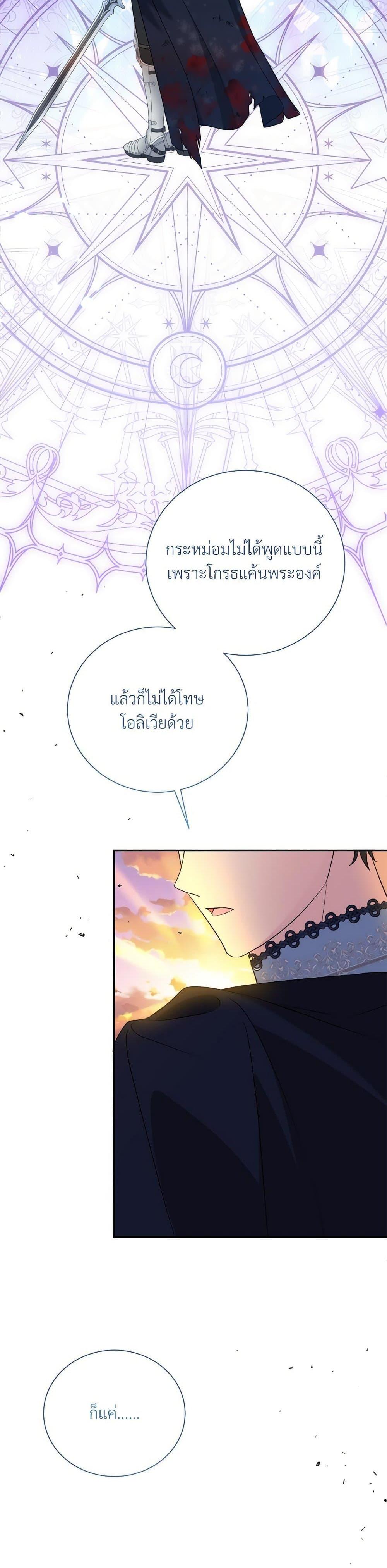 Manga-lc-com อ่านมังงะ อ่านการ์ตูน ออนไลน์ ฟรี I Can’t Keep Up With My Stallion Duke ตอนที่ 1 2 3 4 5 6 7 8 9 10 11 12 13 14 ฟรี ไม่มีโฆษณา Manga-lc - อ่าน มังงะ อ่าน การ์ตูน ออนไลน์ อ่านมังงะ ฟรี