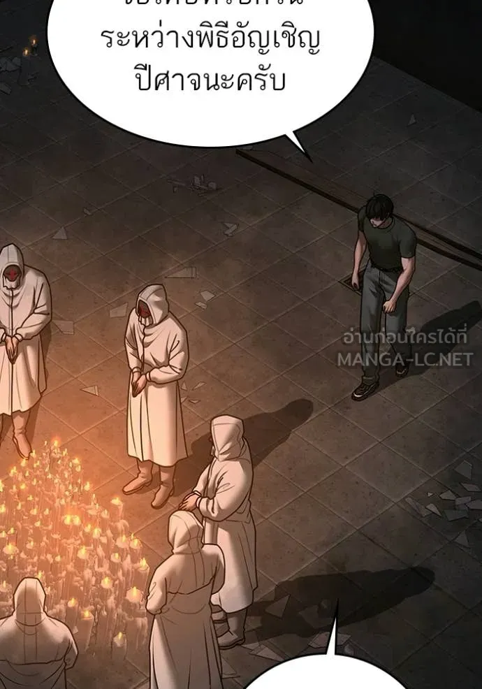 reality ตอนที่ 173 รูปที่ 150