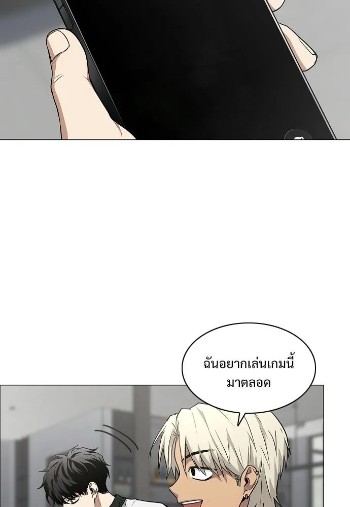 JAKDU ตอนที่ 93 รูปที่ 44