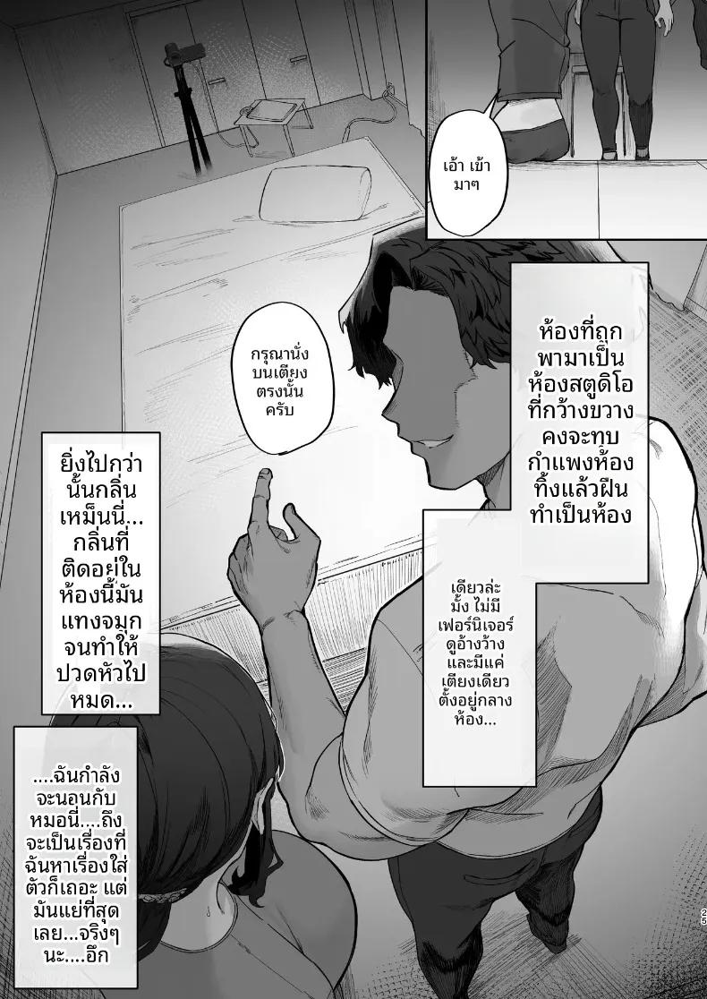 Doujin-Lc- อ่าน โดจิน มังฮวา เกาหลี ญี่ปุ่น จีน แปลไทย ปัญหาอลเวงกับเพื่อนบ้าน (Hotate-chan) ตอนที่ 1 2 3 4 5 6 7 8 9 10 11 12 13 14 ฟรี ไม่มีโฆษณา อ่าน โดจิน Manhwa เกาหลี ญี่ปุ่น จีน เรามีครบ คัดมาให้เน้นๆ โดจิน 18+ รับประกันความฟินโดย  Doujin Lc