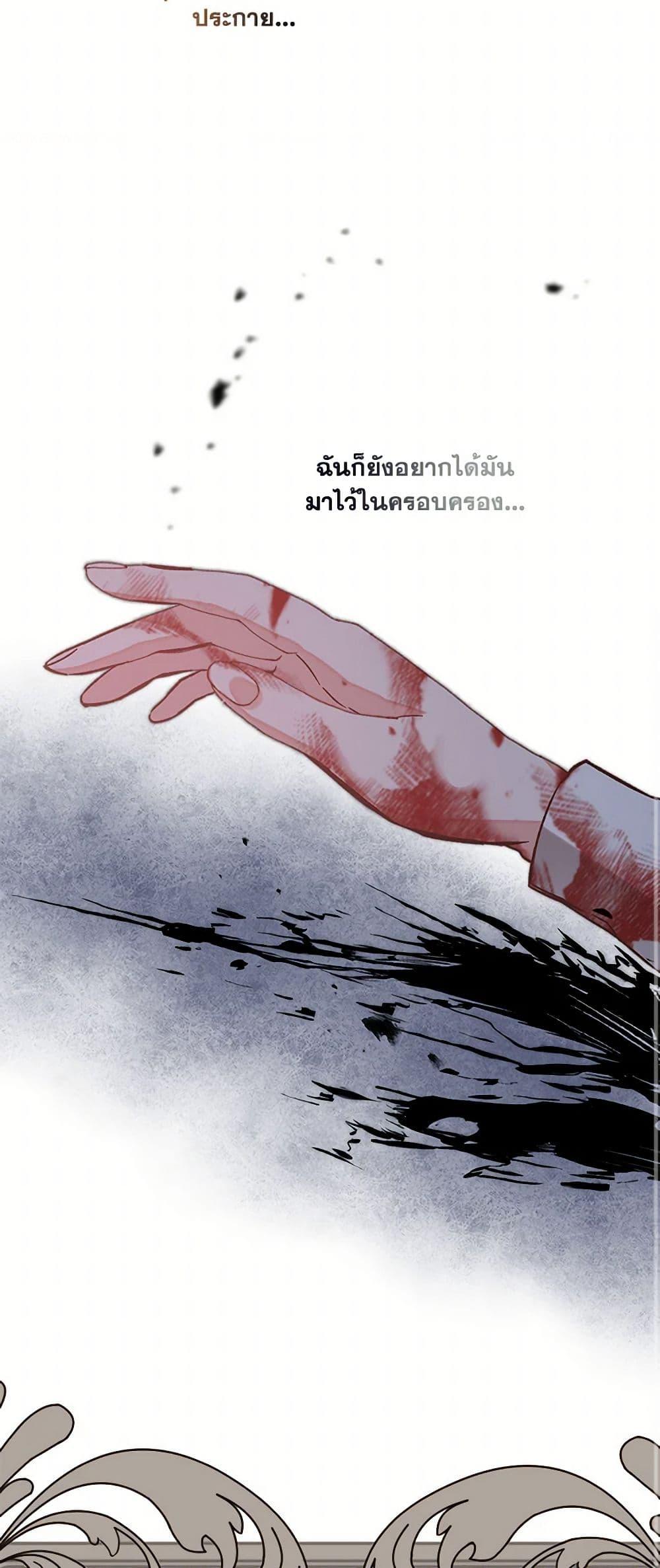 Manga-lc-com อ่านมังงะ อ่านการ์ตูน ออนไลน์ ฟรี I’ve Become the Villainous Empress of a Novel ตอนที่ 1 2 3 4 5 6 7 8 9 10 11 12 13 14 ฟรี ไม่มีโฆษณา Manga-lc - อ่าน มังงะ อ่าน การ์ตูน ออนไลน์ อ่านมังงะ ฟรี