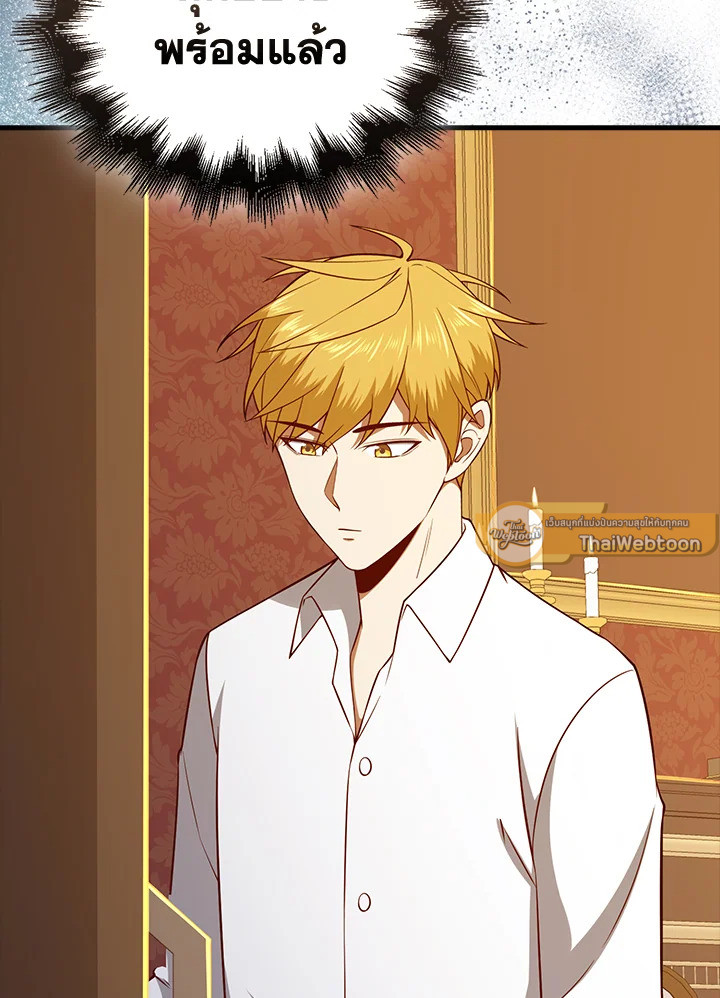 Manga-lc-com อ่านมังงะ อ่านการ์ตูน ออนไลน์ ฟรี The Lord of Coins ตอนที่ 1 2 3 4 5 6 7 8 9 10 11 12 13 14 ฟรี ไม่มีโฆษณา Manga-lc - อ่าน มังงะ อ่าน การ์ตูน ออนไลน์ อ่านมังงะ ฟรี