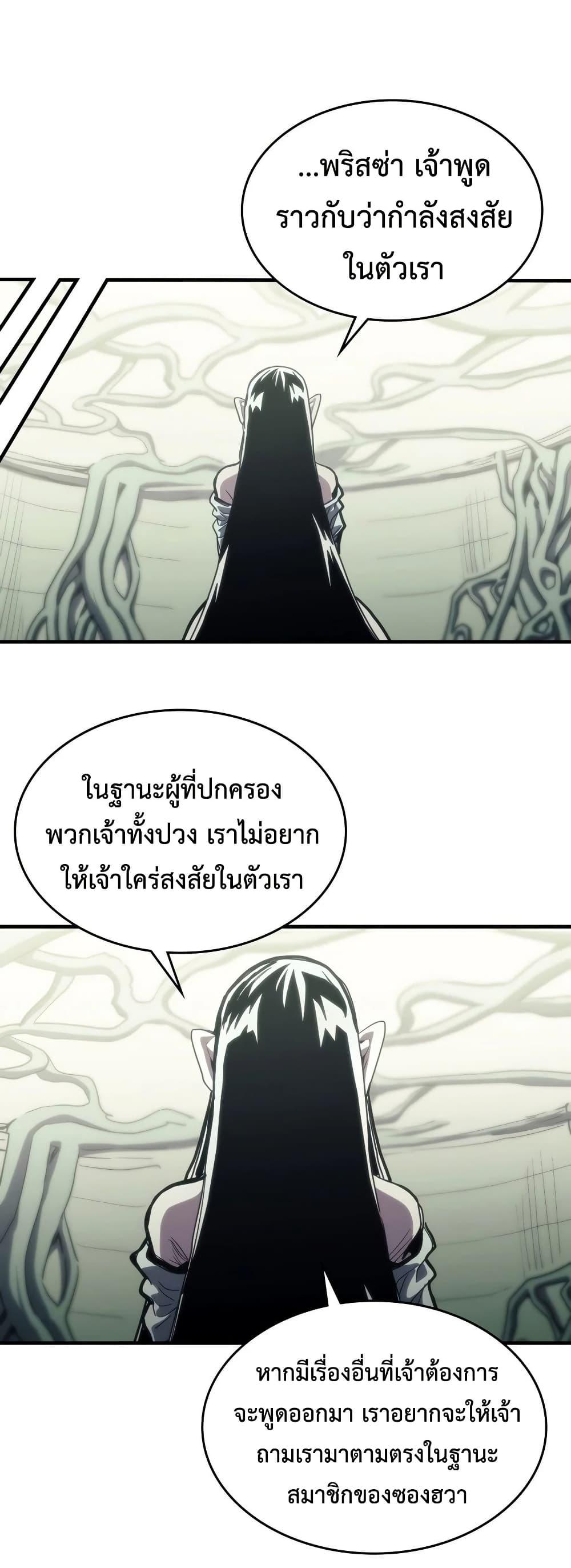 Manga-lc-com อ่านมังงะ อ่านการ์ตูน ออนไลน์ ฟรี Mr Devourer, Please Act Like a Final Boss ตอนที่ 1 2 3 4 5 6 7 8 9 10 11 12 13 14 ฟรี ไม่มีโฆษณา Manga-lc - อ่าน มังงะ อ่าน การ์ตูน ออนไลน์ อ่านมังงะ ฟรี