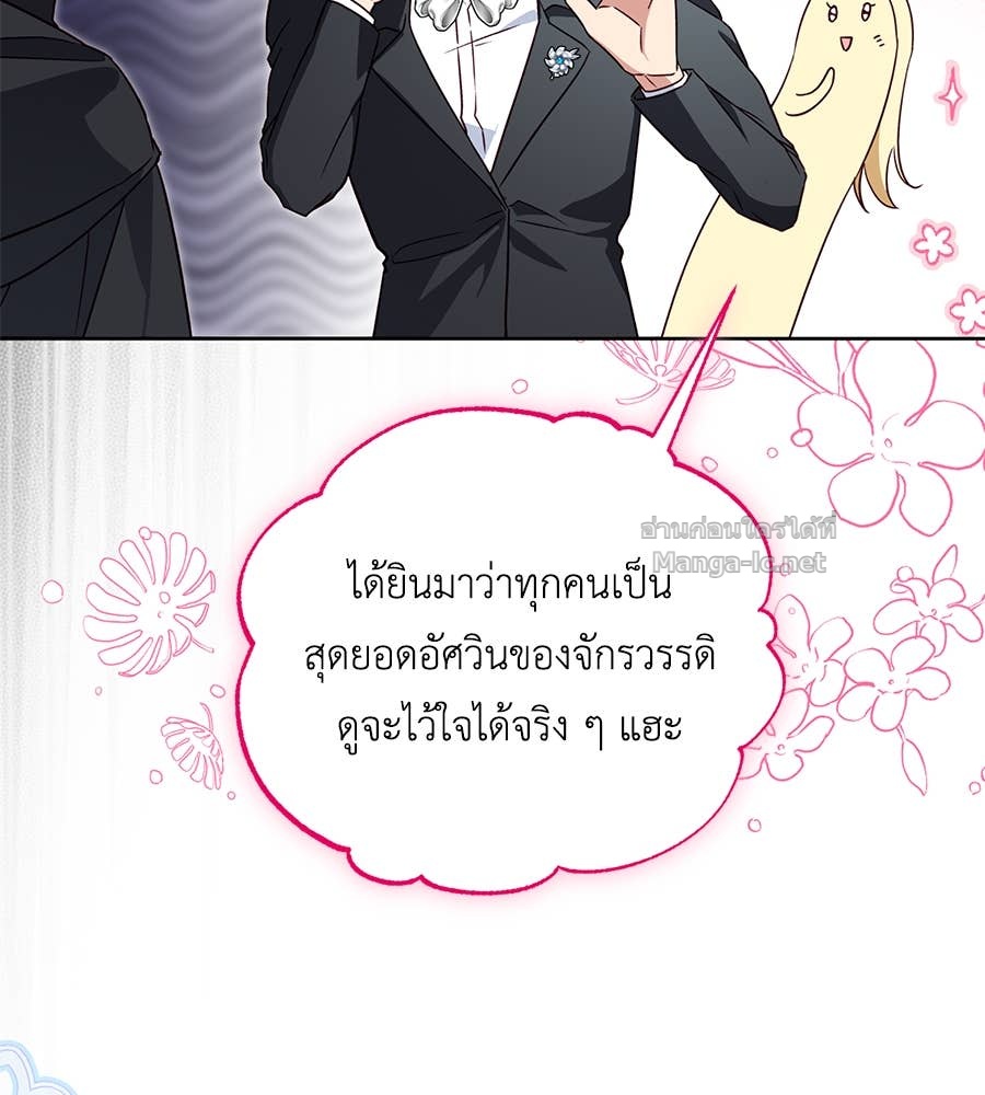 Doujin-Lc- อ่าน โดจิน มังฮวา เกาหลี ญี่ปุ่น จีน แปลไทย แกรนด์ดัชเชสล็อกมง ตอนที่ 1 2 3 4 5 6 7 8 9 10 11 12 13 14 ฟรี ไม่มีโฆษณา อ่าน โดจิน Manhwa เกาหลี ญี่ปุ่น จีน เรามีครบ คัดมาให้เน้นๆ โดจิน 18+ รับประกันความฟินโดย Doujin Lc