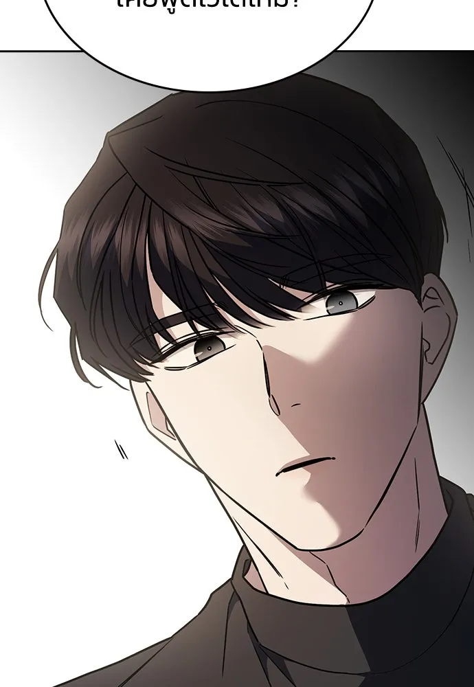 รักแล้วห้ามเลิก ตอนที่ 21 รูปที่ 89