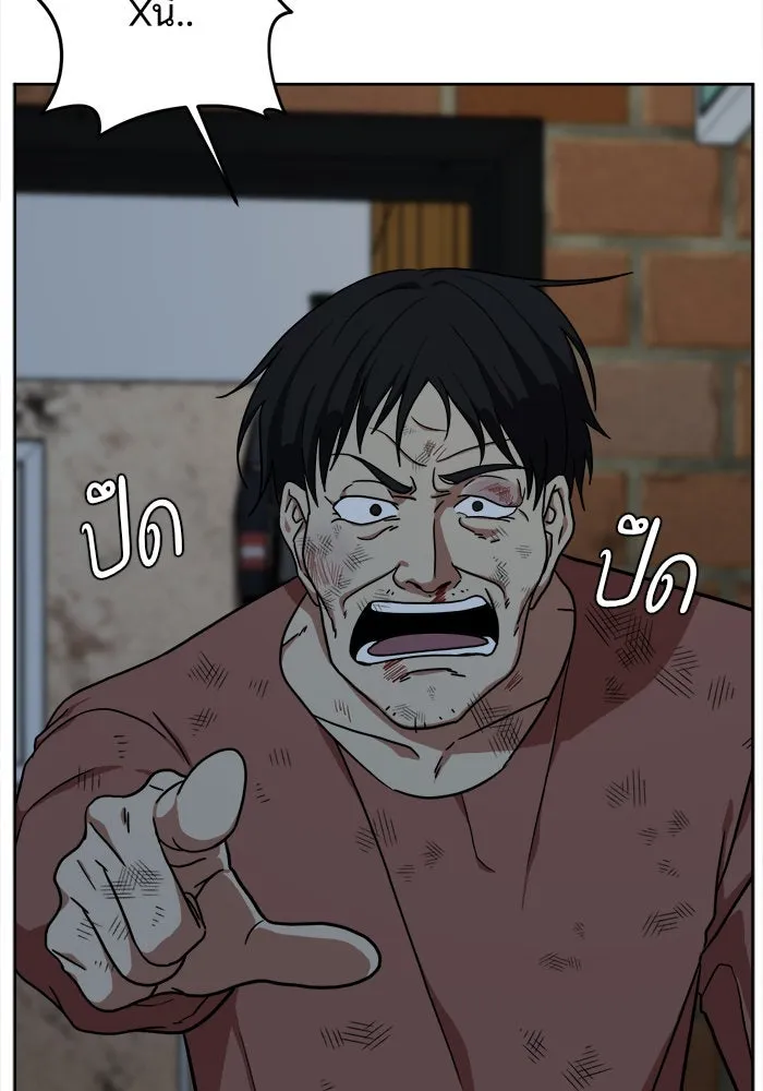 ช่วยเปลี่ยนฉันที ตอนที่ 29. จองฮย็อนจู 15 รูปที่ 85