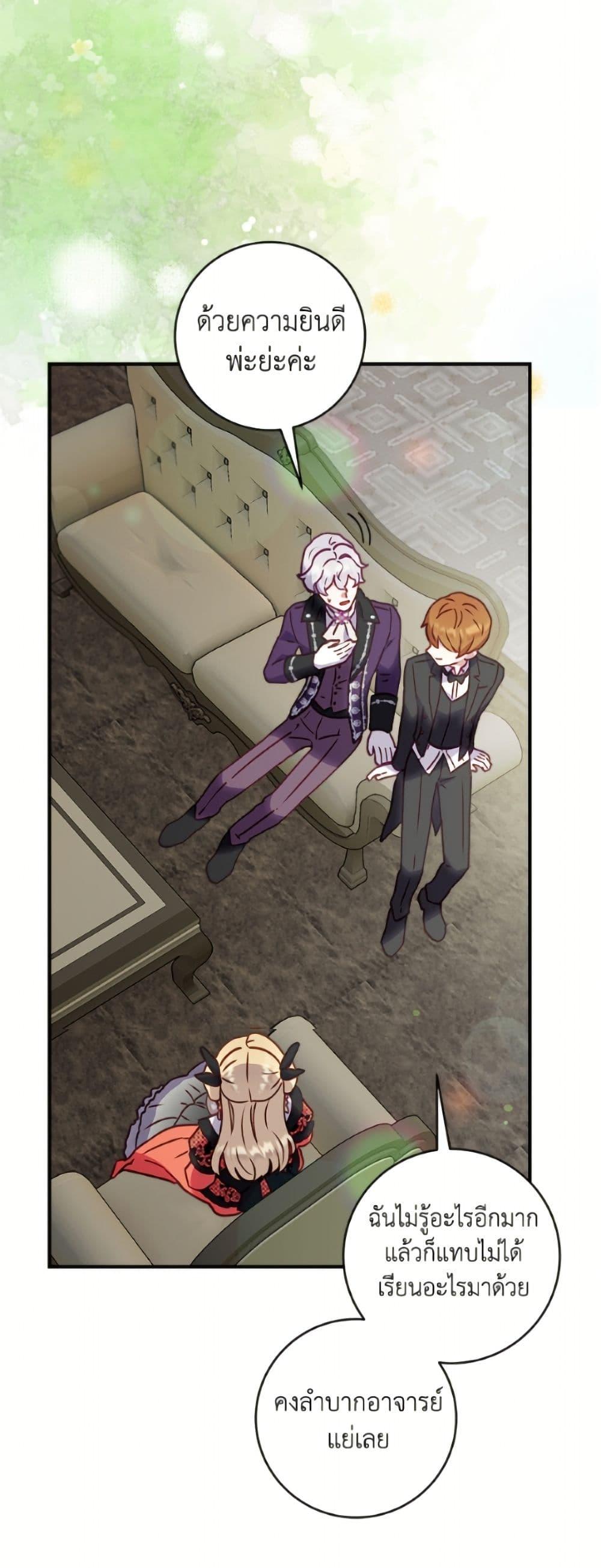 Manga-lc-com อ่านมังงะ อ่านการ์ตูน ออนไลน์ ฟรี I’ll Predict Your Happy Ending ตอนที่ 1 2 3 4 5 6 7 8 9 10 11 12 13 14 ฟรี ไม่มีโฆษณา Manga-lc - อ่าน มังงะ อ่าน การ์ตูน ออนไลน์ อ่านมังงะ ฟรี