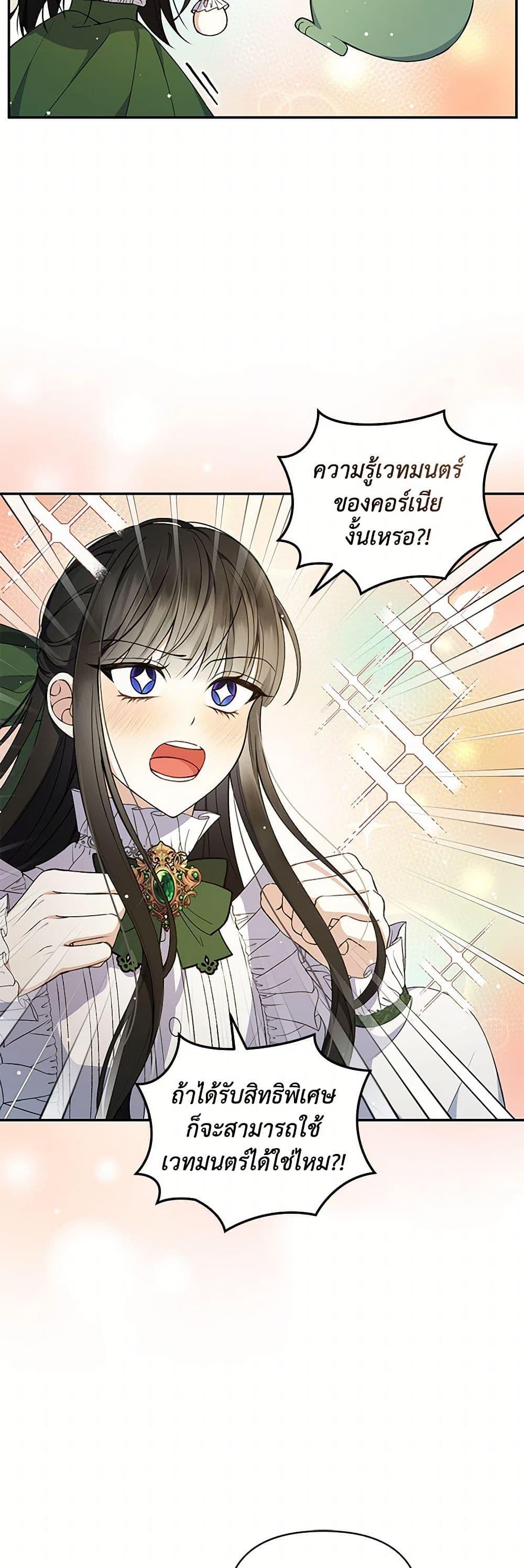 Manga-lc-com อ่านมังงะ อ่านการ์ตูน ออนไลน์ ฟรี Reforming My Regretful Husband ตอนที่ 1 2 3 4 5 6 7 8 9 10 11 12 13 14 ฟรี ไม่มีโฆษณา Manga-lc - อ่าน มังงะ อ่าน การ์ตูน ออนไลน์ อ่านมังงะ ฟรี