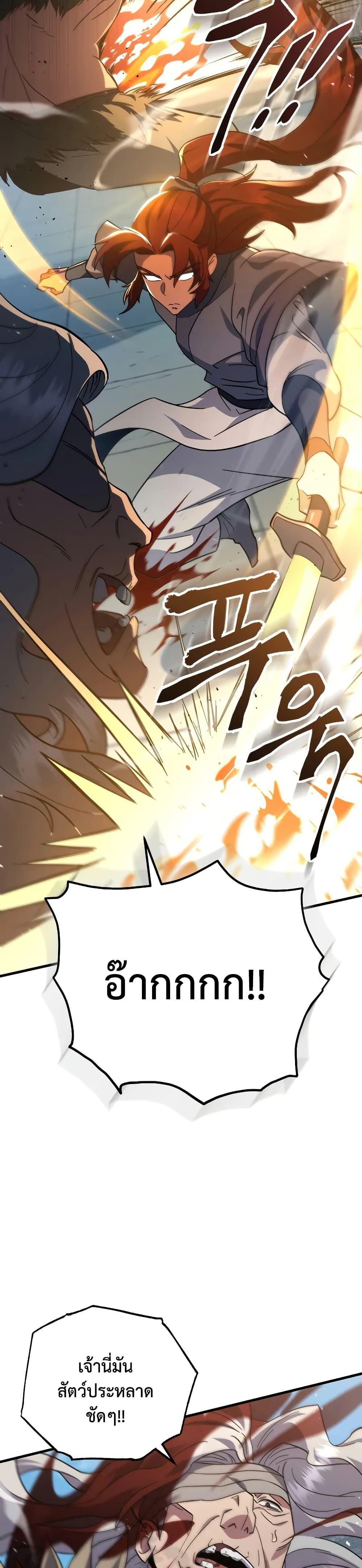 Manga-lc-com อ่านมังงะ อ่านการ์ตูน ออนไลน์ ฟรี Heavenly Inquisition Sword ตอนที่ 1 2 3 4 5 6 7 8 9 10 11 12 13 14 ฟรี ไม่มีโฆษณา Manga-lc - อ่าน มังงะ อ่าน การ์ตูน ออนไลน์ อ่านมังงะ ฟรี