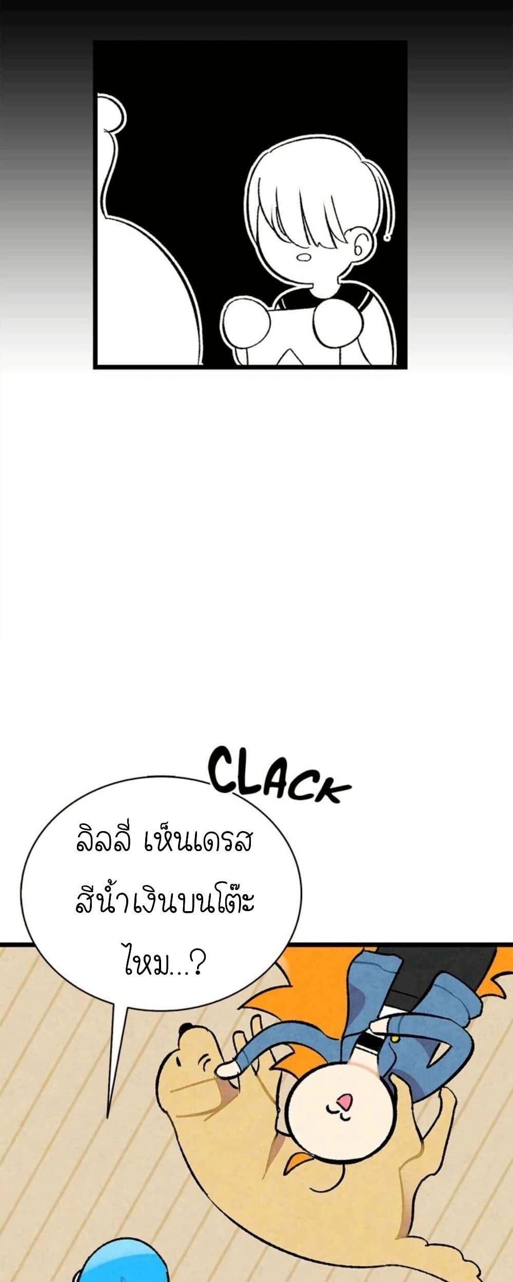 Manga-lc-com อ่านมังงะ อ่านการ์ตูน ออนไลน์ ฟรี The Skeleton Becomes a Cat Dad ตอนที่ 1 2 3 4 5 6 7 8 9 10 11 12 13 14 ฟรี ไม่มีโฆษณา Manga-lc - อ่าน มังงะ อ่าน การ์ตูน ออนไลน์ อ่านมังงะ ฟรี