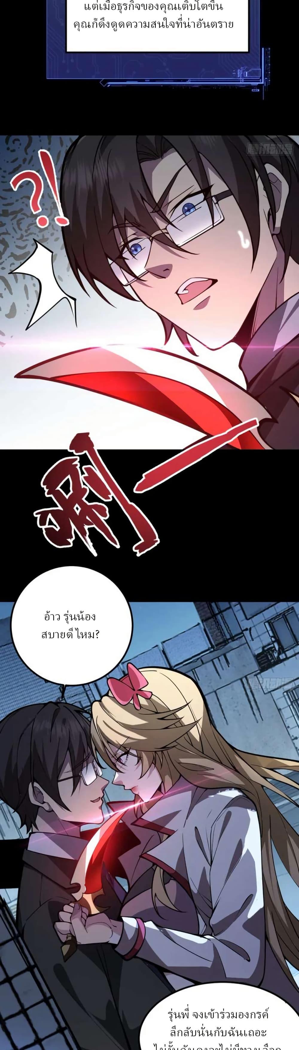 Manga-lc-com อ่านมังงะ อ่านการ์ตูน ออนไลน์ ฟรี Immortal Simulator Cultivating in Secret ตอนที่ 1 2 3 4 5 6 7 8 9 10 11 12 13 14 ฟรี ไม่มีโฆษณา Manga-lc - อ่าน มังงะ อ่าน การ์ตูน ออนไลน์ อ่านมังงะ ฟรี