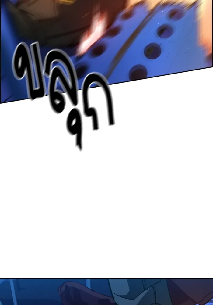 พี่ชายสายบอดี้การ์ด ตอนที่ 136 รูปที่ 59