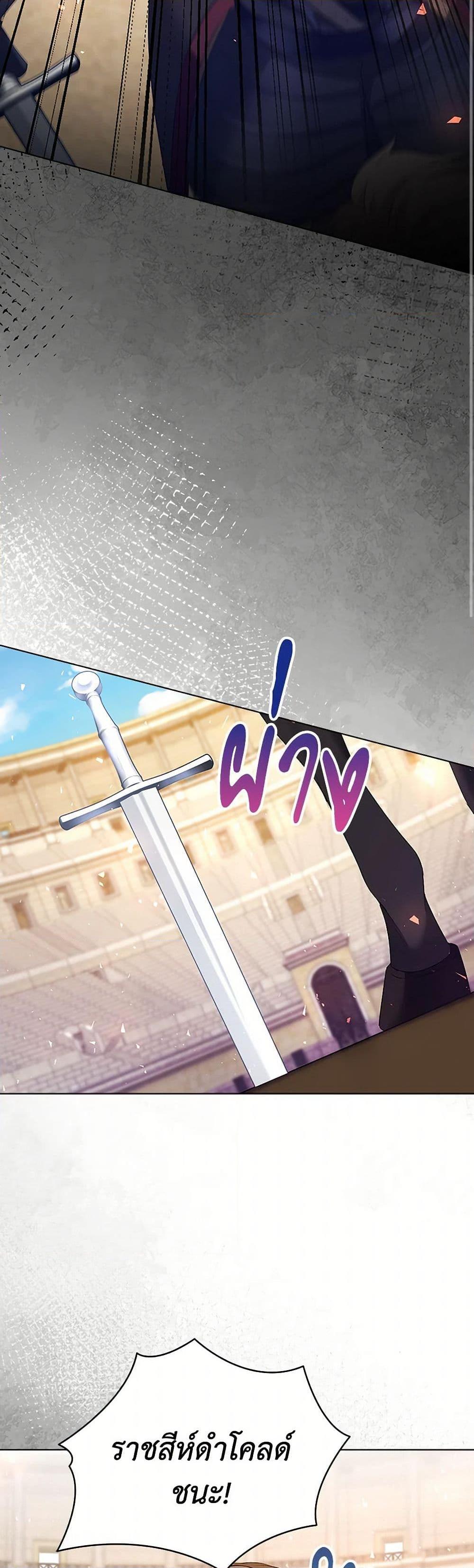 Manga-lc-com อ่านมังงะ อ่านการ์ตูน ออนไลน์ ฟรี The Villainess Wants to Go Home ตอนที่ 1 2 3 4 5 6 7 8 9 10 11 12 13 14 ฟรี ไม่มีโฆษณา Manga-lc - อ่าน มังงะ อ่าน การ์ตูน ออนไลน์ อ่านมังงะ ฟรี