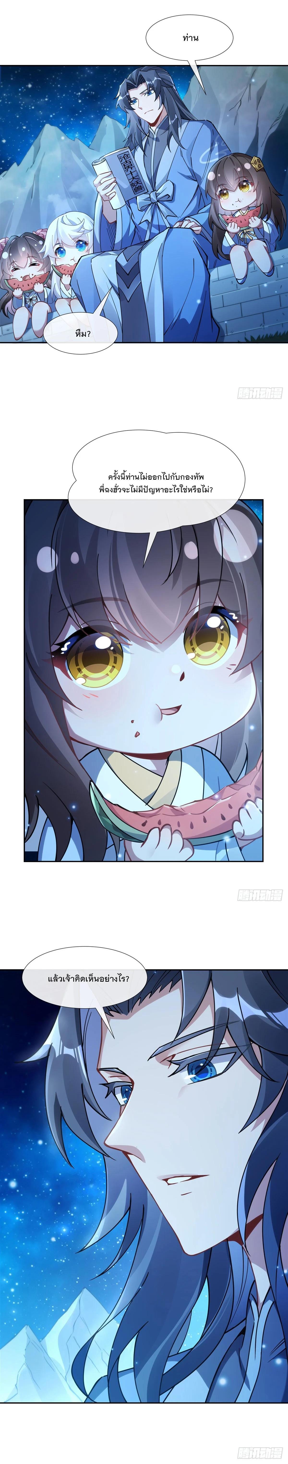 Manga-lc-com อ่านมังงะ อ่านการ์ตูน ออนไลน์ ฟรี My Female Disciples are all Future Masters of the Heavens ตอนที่ 1 2 3 4 5 6 7 8 9 10 11 12 13 14 ฟรี ไม่มีโฆษณา Manga-lc - อ่าน มังงะ อ่าน การ์ตูน ออนไลน์ อ่านมังงะ ฟรี