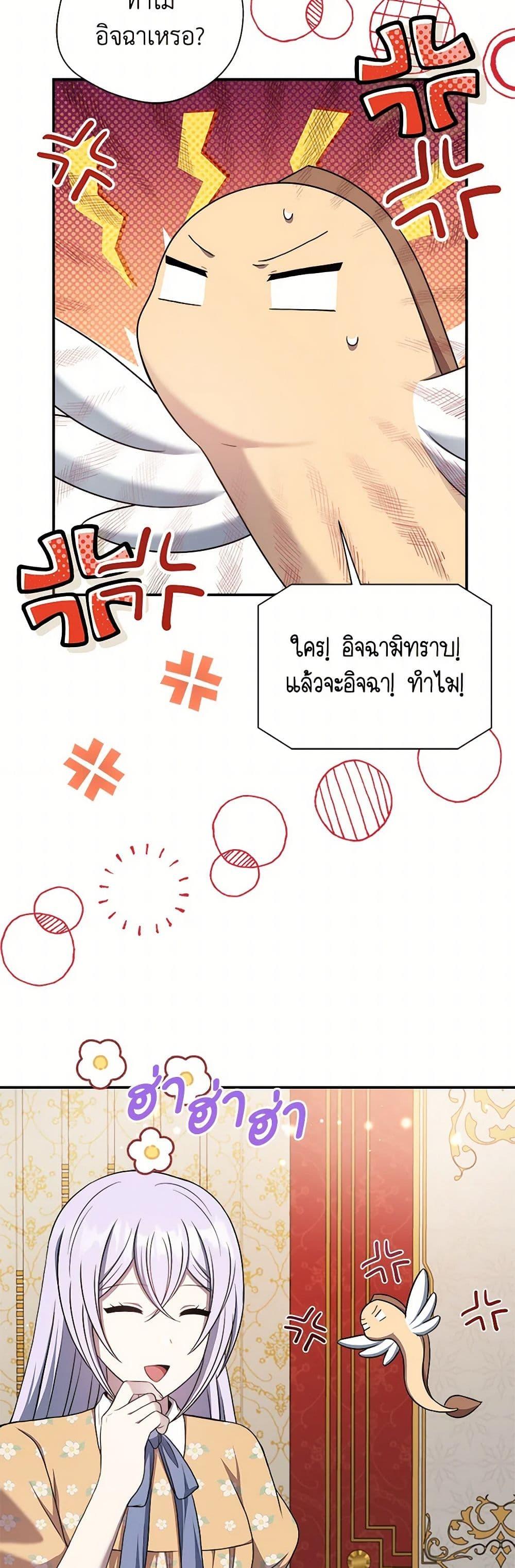 Manga-lc-com อ่านมังงะ อ่านการ์ตูน ออนไลน์ ฟรี I Became The Older Sister of A Regretful Male Lead ตอนที่ 1 2 3 4 5 6 7 8 9 10 11 12 13 14 ฟรี ไม่มีโฆษณา Manga-lc - อ่าน มังงะ อ่าน การ์ตูน ออนไลน์ อ่านมังงะ ฟรี